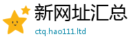 2025新奥天天开好彩新奥彩免费版比7777788888管家婆老家凤凰网